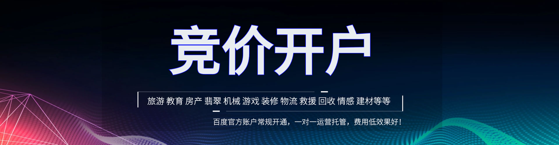 荔浦微博信息流