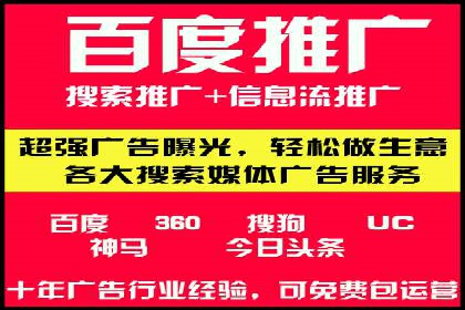 今日头条信息流广告的优化方法：从失败到成功的案例转变